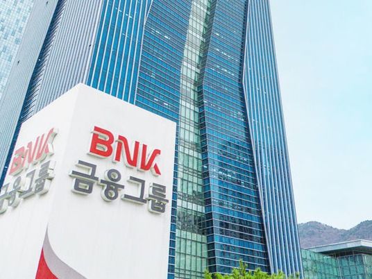 ▲ 부산 남구 BNK금융그룹. 사진=BNK금융그룹