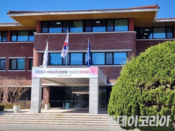 ▲ 한국마사회 본관 전경. 사진=투데이코리아