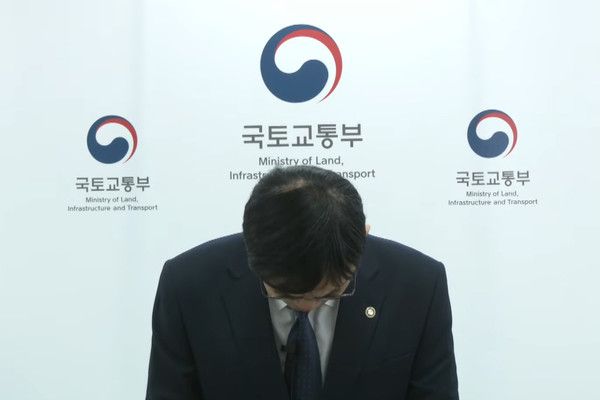 ▲ '갭투자' 논란에 휩싸인 이상경 국토교통부 1차관이 23일 대국민 사과문을 발표하며 고개 숙여 인사하고 있다. 사진=뉴시스