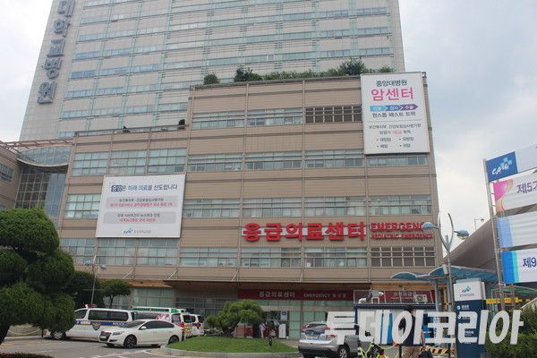 ▲ 중앙대학교병원 전경. 사진=투데이코리아