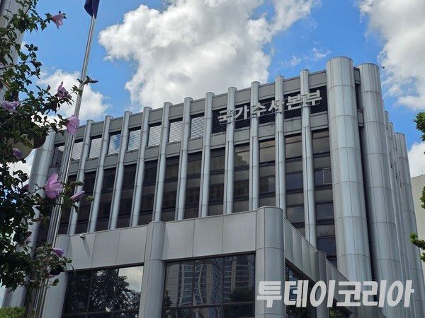 ▲ 국가수사본부 전경. 사진=투데이코리아