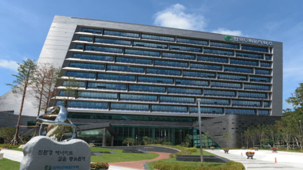 ▲ 경주 한국수력원자력 본사. 사진=뉴시스