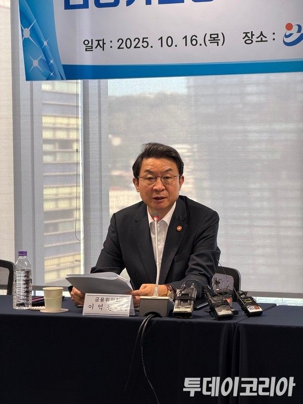 ▲ 이억원 금융위원장. 사진=투데이코리아