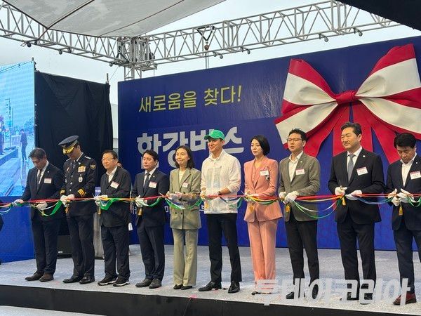 ▲ 서울의 새로운 수상교통 ‘한강버스’의 공식 출항을 하루 앞둔 지난 9월 17일 서울 여의도 선착장에서 취항식이 진행되고 있다. 사진=투데이코리아