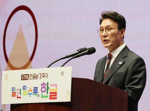 ▲ 김민석 국무총리가 9일 오전 서울 종로구 세종문화회관에서 열린 579돌 한글날 경축식에 참석해 축사를 하고 있다. 사진=뉴시스