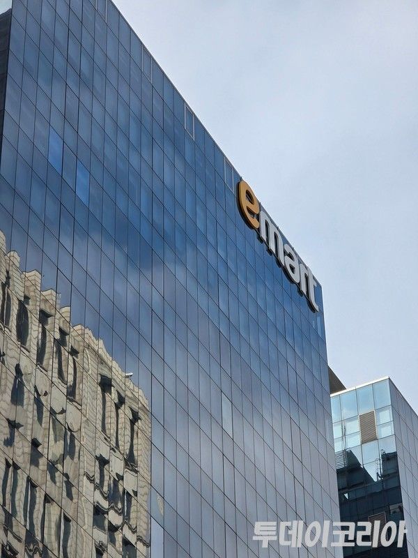 ▲ 이마트 본사 전경. 사진=투데이코리아