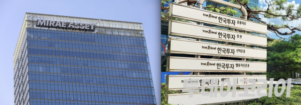 ▲ 13일 금융권에 따르면, 금융위원회 산하 증권선물위원회는 전날 정례회의에서 한국투자증권과 미래에셋증권의 자기자본 8조원 이상 종합금융투자사업자(종투사) 지정 안건을 심의·의결했다. 미래에셋증권 사옥(왼쪽)과 한국투자증권 사옥(오른쪽) 전경. 사진=투데이코리아