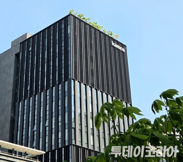 ▲ 캠코 본사 전경. 사진=투데이코리아