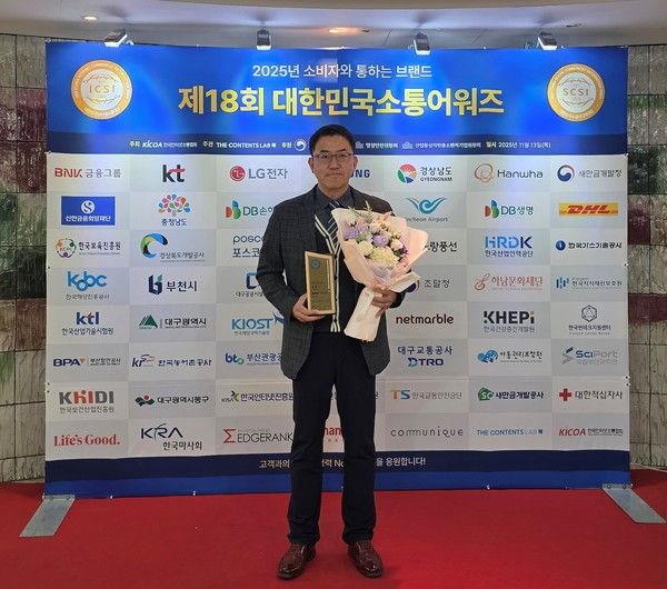 ▲ 이정우 부산항만공사 서울사무소장이 13일 서울 프레스센터에서 열린 ‘제18회 대한민국소통어워즈’ 시상식에서 소셜미디어 공기업부문 대상을 수상하고 기념촬영을 하고 있다. 사진=부산항만공사