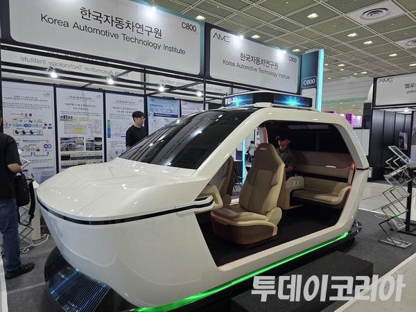 ▲한국자동차연구원이 자율주행 자동차가 본격적으로 상용화됐을 경우를 가정한 콘셉트카를 전시했다. 사진=투데이코리아