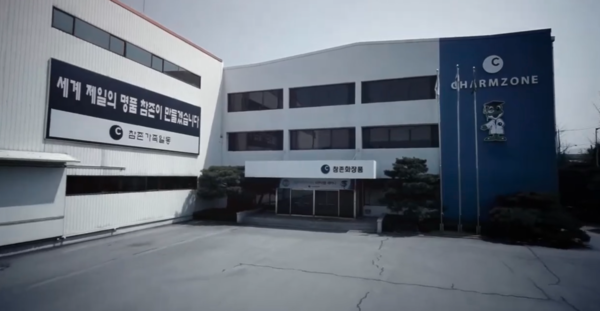 ▲ 사진=참존 유튜브 갈무리