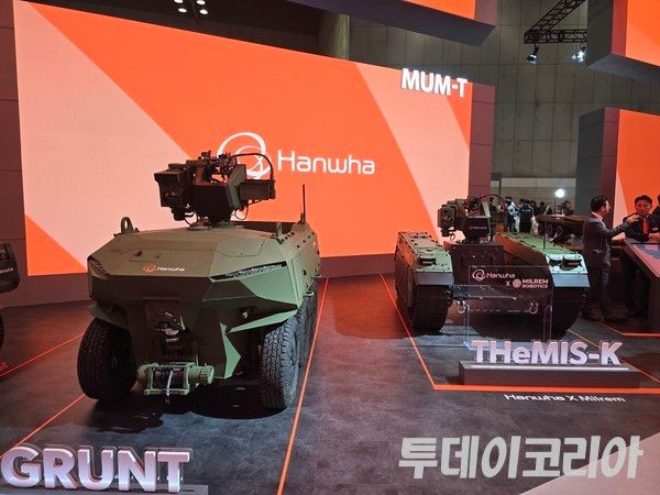 ▲ 24일 경기도 고양시 킨텍스에서 열린 ‘아덱스 2025’에 마련된 한화 통합 전시부스 내 UGV. 사진=투데이코리아