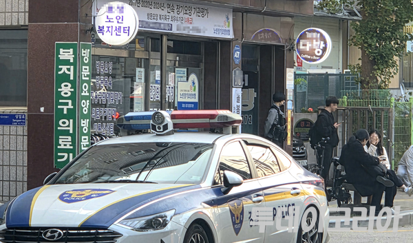 ▲ 4일 서울 강동구 천호동의 한 재개발조합 사무실에서 전직 조합장이 흉기를 휘둘러 조합원 3명이 중상을 입는 사건 현장에서 경찰관들이 조사하고 있다. 사진=투데이코리아