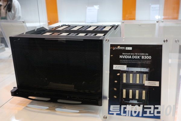 ▲ 3일 서울 강남 코엑스에서 열린 ‘SK AI 서밋 2025’ 내 엔비디아 부스에서 공개된 최신 AI 컴퓨팅 서버 ‘DGX B300’. 사진=진민석 기자