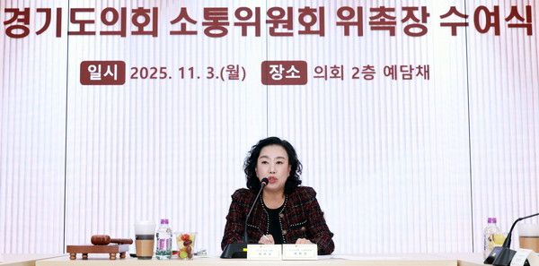 ▲&nbsp;곽미숙 경기도의회 의원이 소통위원회의 첫 위원장으로 선출됐다. 사진=경기도의회