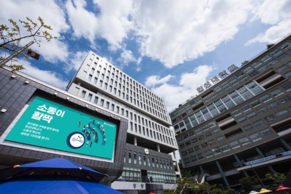 ▲ 한성대학교 전경. 사진=한성대