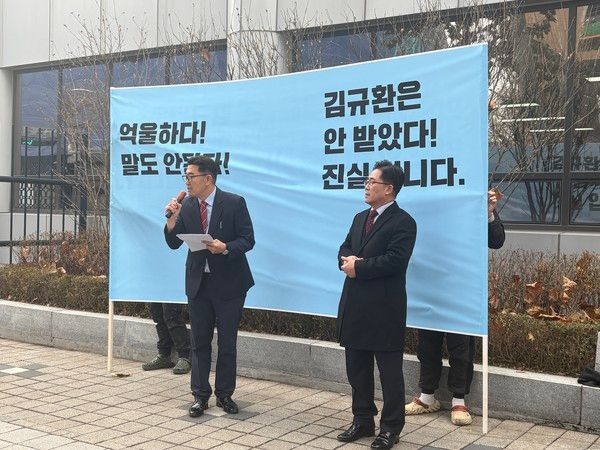 ▲ 김규환 전 의원이 15일 오후 서울 서대문구 경찰청 앞에서 통일교 금품 수수 의혹과 관련해 기자회견을 열고 입장을 밝히고 있다. 사진=뉴시스