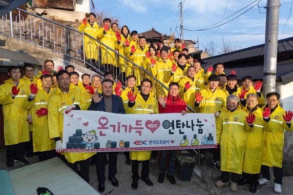 ▲ 한국도로공사가 지난 15일 동절기 연탄 난방에 의존하는 고령자와 취약계층을 위해 ‘온기 가득 연탄 나눔’ 봉사활동을 진행했다. 사진=한국도로공사