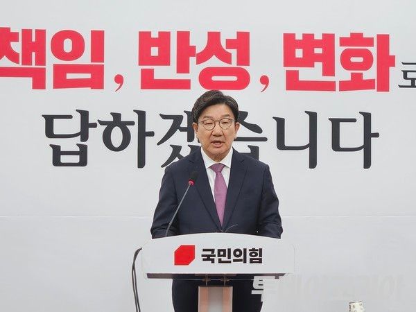 ▲ 권성동 국민의힘 원내대표가 지난 6월 국회에서 열린 ‘원내대표 퇴임 기자회견’에서 발언하고 있다. 사진=투데이코리아