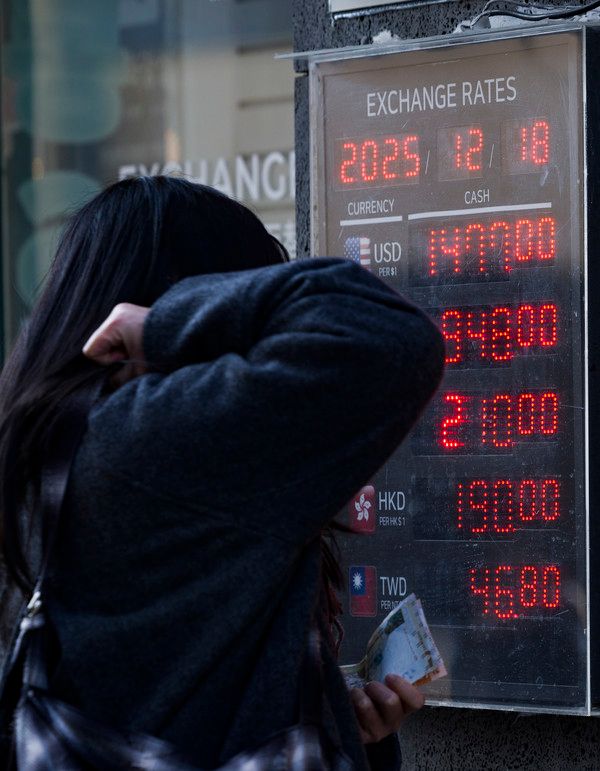 ▲ 18일 서울 중구 명동 환전소 거리 전광판에 원달러 환율 시세가 나오고 있다. 사진=뉴시스