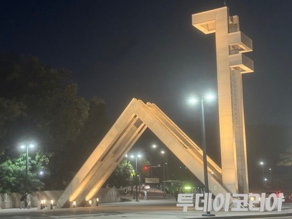 ▲ 서울대학교 전경. 사진=투데이코리아