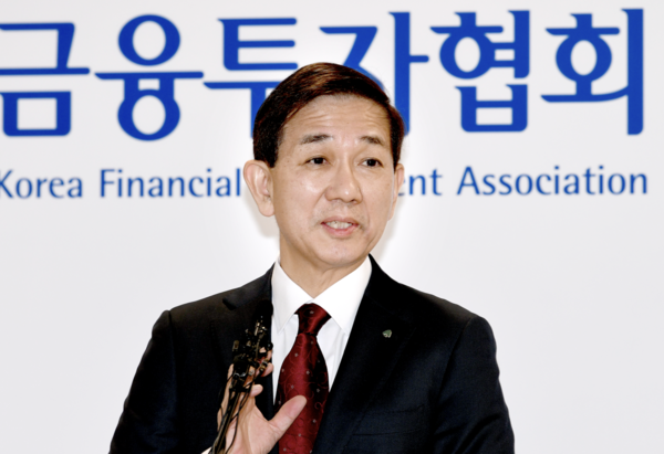 ▲ 황성엽 신영증권 대표가 금융투자협회장 당선 소감을 말하고 있다. 사진=뉴시스