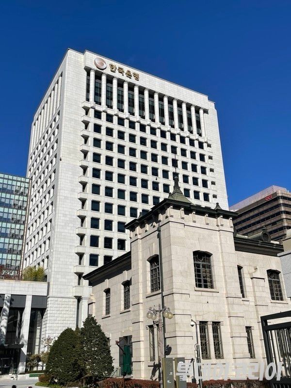 ▲ 한국은행 전경. 사진=투데이코리아