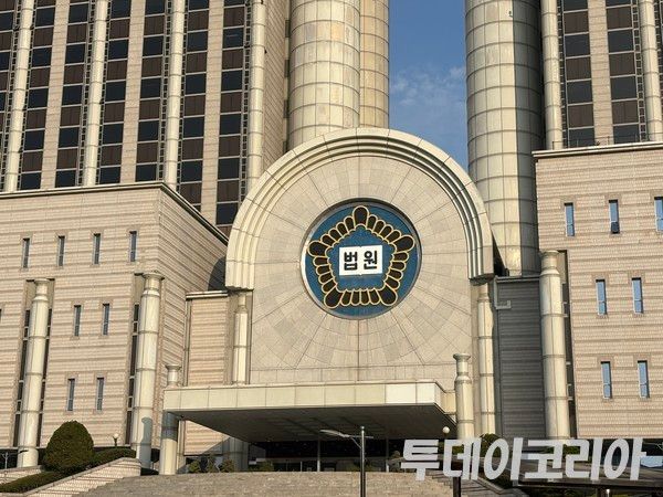 ▲ 법원 관련 사진. 사진=투데이코리아
