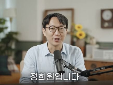 ▲ 정희원 저속노화연구소 대표. 사진=유튜브 ‘정희원의 저속노화’ 갈무리