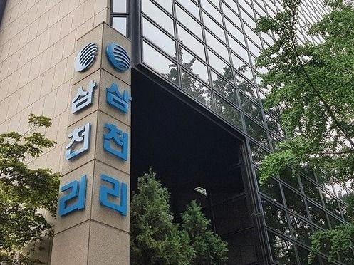 ▲ 삼천리그룹 본사 전경. 사진=삼천리그룹