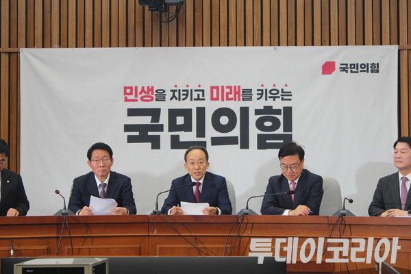 ▲ 추경호 국민의힘 의원이 지난해 11월 서울 여의도 국회에서 열린 원내대책회의에서 모두발언을 하고 있다. 사진=투데이코리아