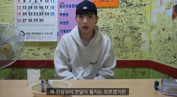 ▲ 유튜버 웅이가 ‘전 여자친구 폭행 논란’ 7개월 만에 먹방을 진행하고 있다. 사진=‘안녕하세요. 웅이입니다’ 유튜브 갈무리