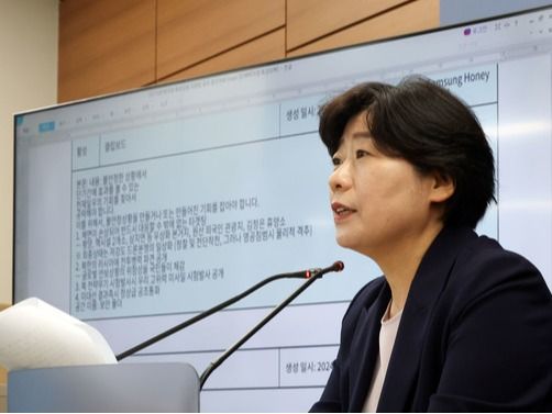 ▲ 내란특검팀 박지영 특검보가 10일 서울 서초구 서울고등검찰청에 위치한 내란 특검(특별검사 조은석)에서 브리핑을 하고 있다. 12.3 비상계엄 관련 내란·외환 사건을 수사하는 특검은 이날 브리핑에서 평양 무인기 침투 등 외환 의혹과 관련해 윤석열 전 대통령, 김용현 전 국방부 장관, 여인형 전 국군방첩사령관을 일반이적 및 직권남용 권리행사죄로 기소하고 김용대 전 드론작전사령관을 위계에 의한 공무집행 방해 및 허위공문서 작성 교사 등 혐의로 불구속기소했다고 밝혔다. 사진=뉴시스