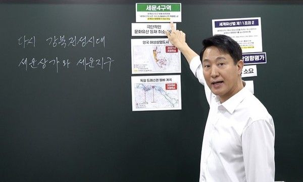 ▲ 오세훈 서울시장이 지난 3일 자신의 유튜브에 ‘종묘 훼손, 세계유산 취소, 민간기업 특혜, 세운상가 재개발 이슈 총정리’ 영상을 게시했다. 사진=서울시