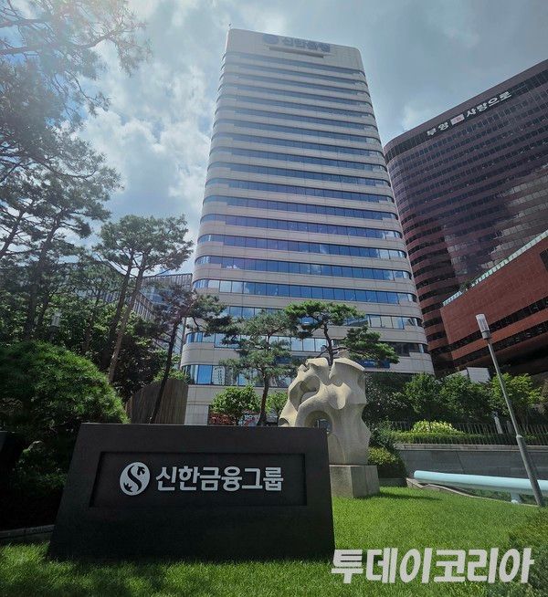 ▲ 신한금융그룹 전경. 사진=투데이코리아