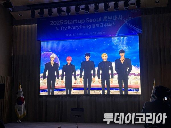 ▲ 12일 서울 중구 서울시청에서 진행된 ‘2025 Startup Seoul 홍보대사 위촉식’에서 홍보대사로 발탁된 플레이브의 축하 영상이 상영되고 있다. 사진=투데이코리아