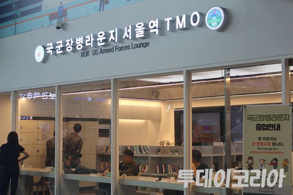 ▲ 추석 연휴를 하루 앞둔 10월 2일 서울역 TMO 라운지에서 군인들이 기차를 기다리고 있다. 사진=이기봉 기자