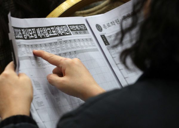 ▲ 서울 광진구 세종대 컨벤션센터에서 열린 종로학원 2026 정시 합격점수 예측 및 전략 설명회에서 학부모들이 입시자료를 살펴보고 있다. 사진=뉴시스