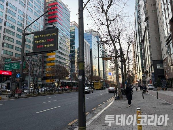 ▲ 서울 시내에서 시민들이 발걸음을 옮기고 있다. 사진=투데이코리아