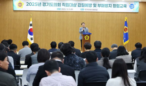 ▲ 사진=경기도의회