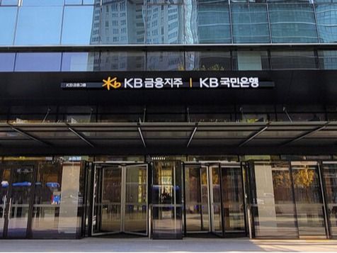 ▲ ▲ KB금융그룹 여의도 신사옥 사진=KB금융