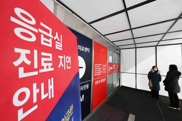 ▲ 서울 시내의 한 대학병원 응급실 앞에 환자들이 대기하고 있다. 사진=뉴시스