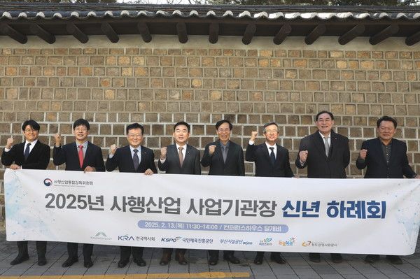 ▲ 한국마사회를 비롯한 합법 사행산업 기관들과 사행산업통합감독위원회가 13일 ‘2025년 사행산업 사업기관장 신년 하례회’를 개최하고 기념사진을 촬영하고 있다. 사진=한국마사회