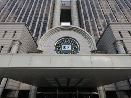 ▲ 서울 서초구 서울중앙지방법원에 법원 로고가 보이고 있다. 사진=뉴시스