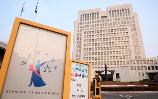 ▲ 서울 서초구 대법원 청사가 보이고 있다. 사진=뉴시스