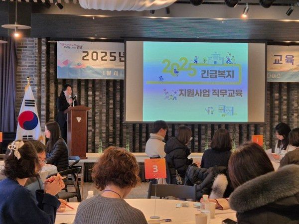 ▲ 사진=강남구