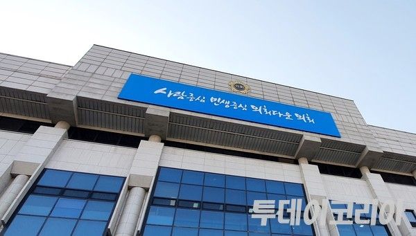 ▲ 경기도의회 구청사. 사진=투데이코리아