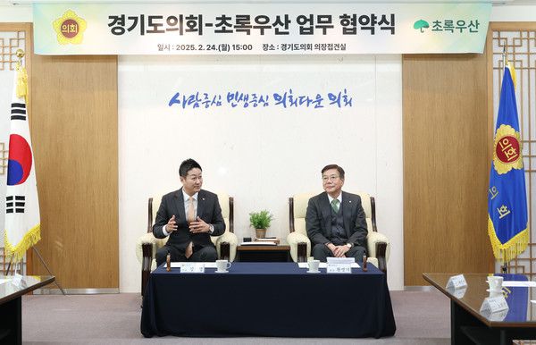 ▲ 사진=경기도의회