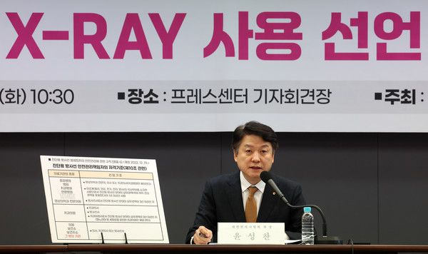 ▲ 윤성찬 대한한의사협회 회장이 25일 오전 서울 중구 한국프레스센터에서 열린 법원 판결 확정에 따른 한의사의 X-RAY(엑스레이) 사용 선언 기자회견에서 발언을 하고 있다. 수원지방법원은 지난 1월17일 항소심에서 엑스레이 방식의 골밀도 측정기를 환자 진료에 사용했다는 이유로 약식명령(의료법 위반, 벌금 200만원)을 받은 한의사에 대해 1심 판결과 같은 무죄를 선고 했으며 검찰이 상고 하지 않기로 결정함에 따라 무죄가 최종 확정됐다.2025.02.25. 사진=뉴시스