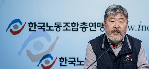 ▲ 김동명 한국노총 위원장이 21일 서울 영등포구 한국노총에서 열린 한국노총-더불어민주당 대표 간담회에서 인사말을 하고 있다. 2025.02.21. 사진=뉴시스